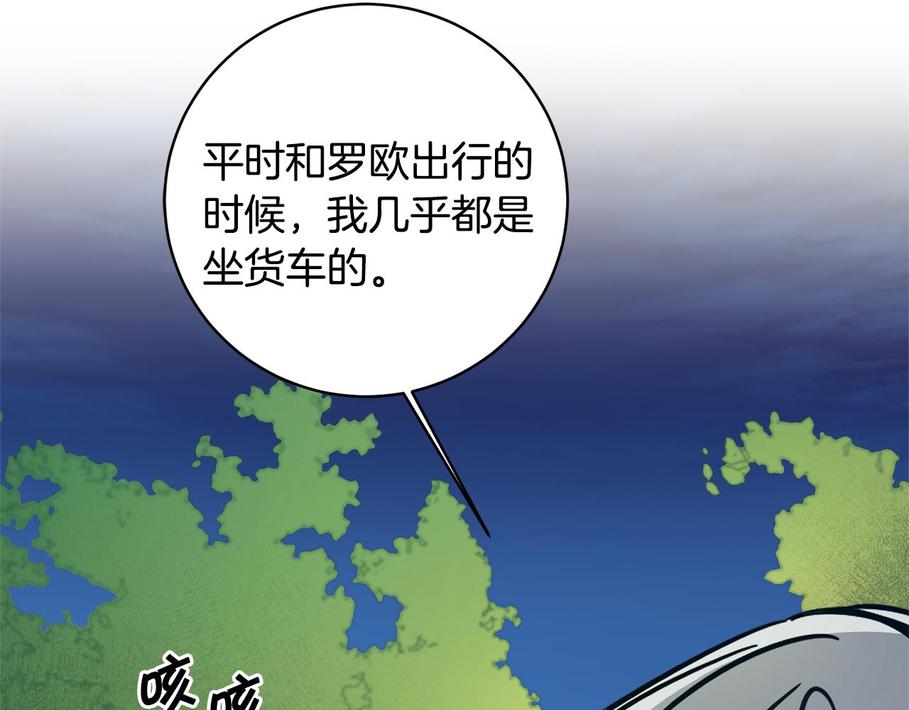 第57话 出逃的百姓75