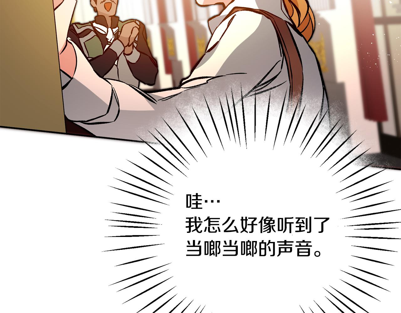 第35话 乌合之衆32