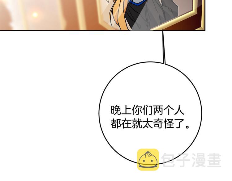 第33话 月夜散步29