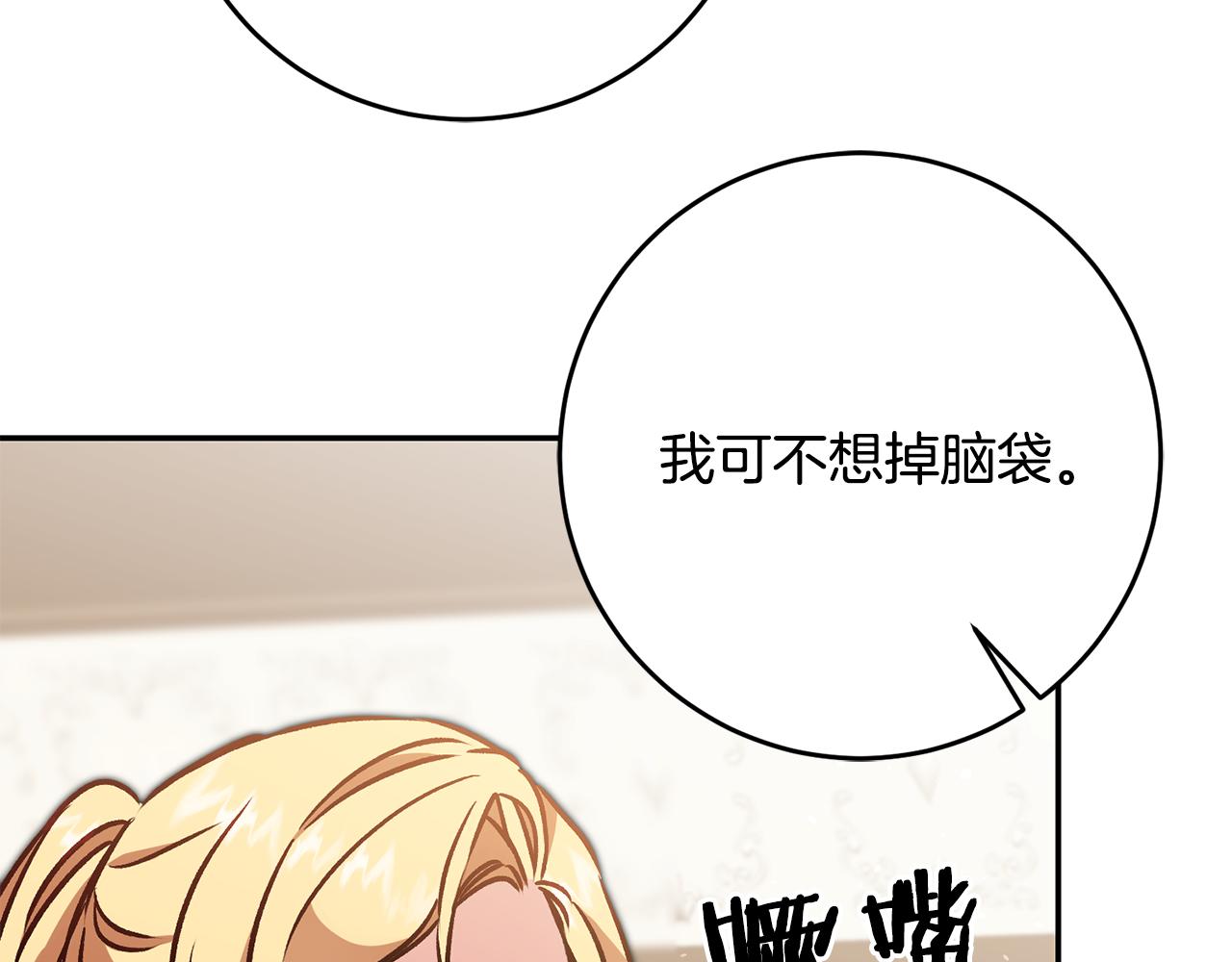 第90话 回宫144