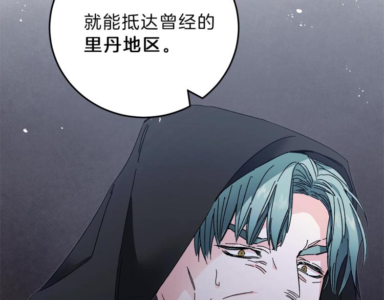 第14话 啧，太慢了131