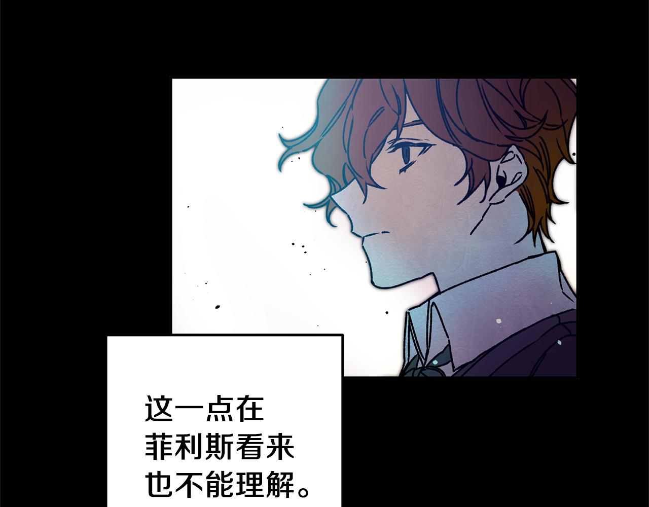 第41话 一对璧人70