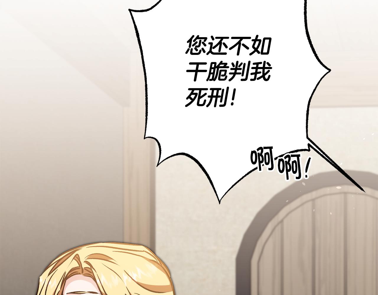 第87话 真相101