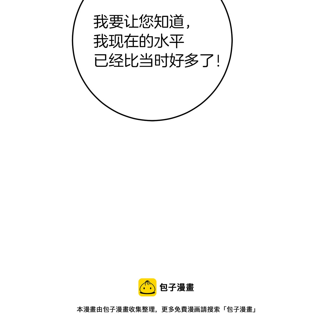 第55话 海盗出没168
