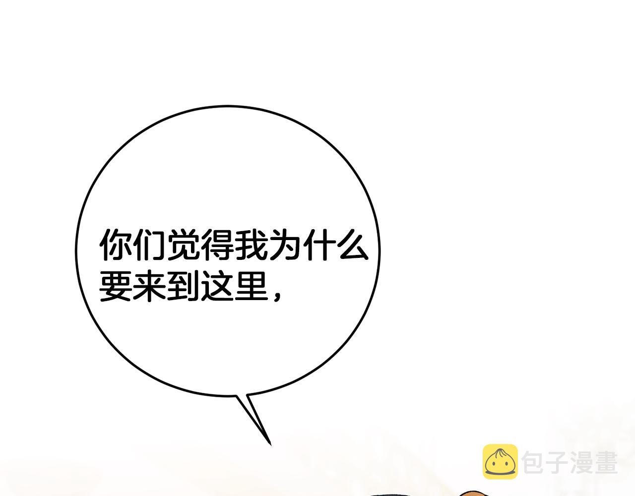 第44话 未来由谁决定34