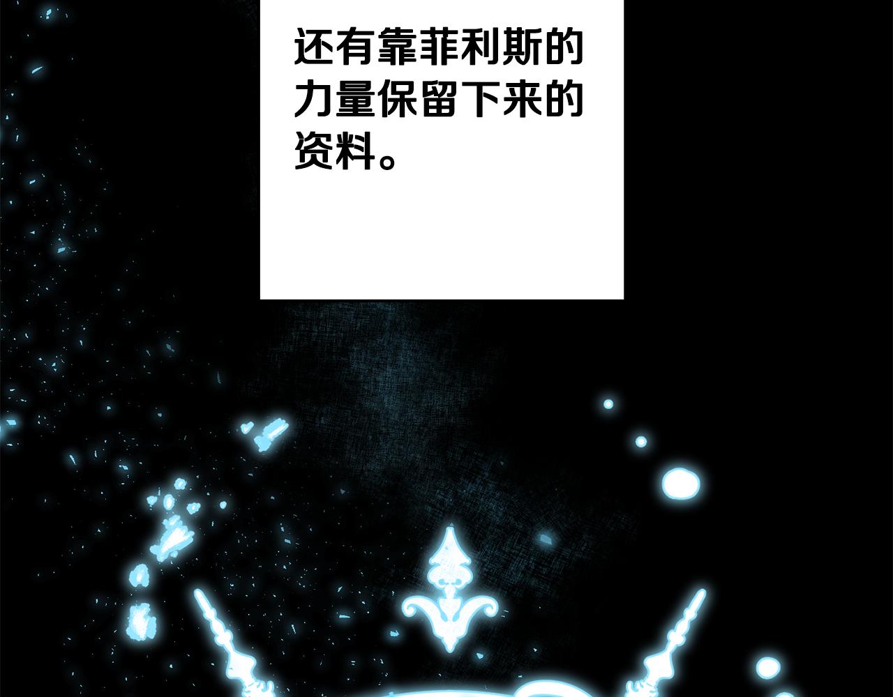 第53话 谁是真凶？258