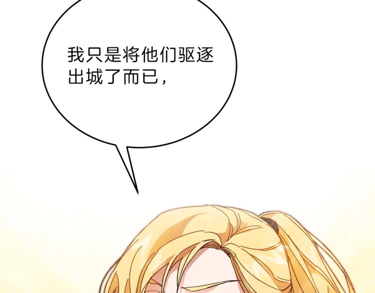 第6话 是哪条狗在叫？168