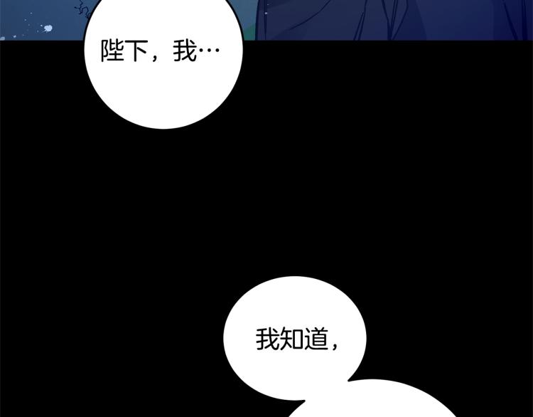 第33话 月夜散步155