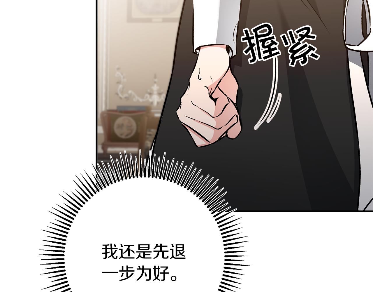 第84话 谋反16