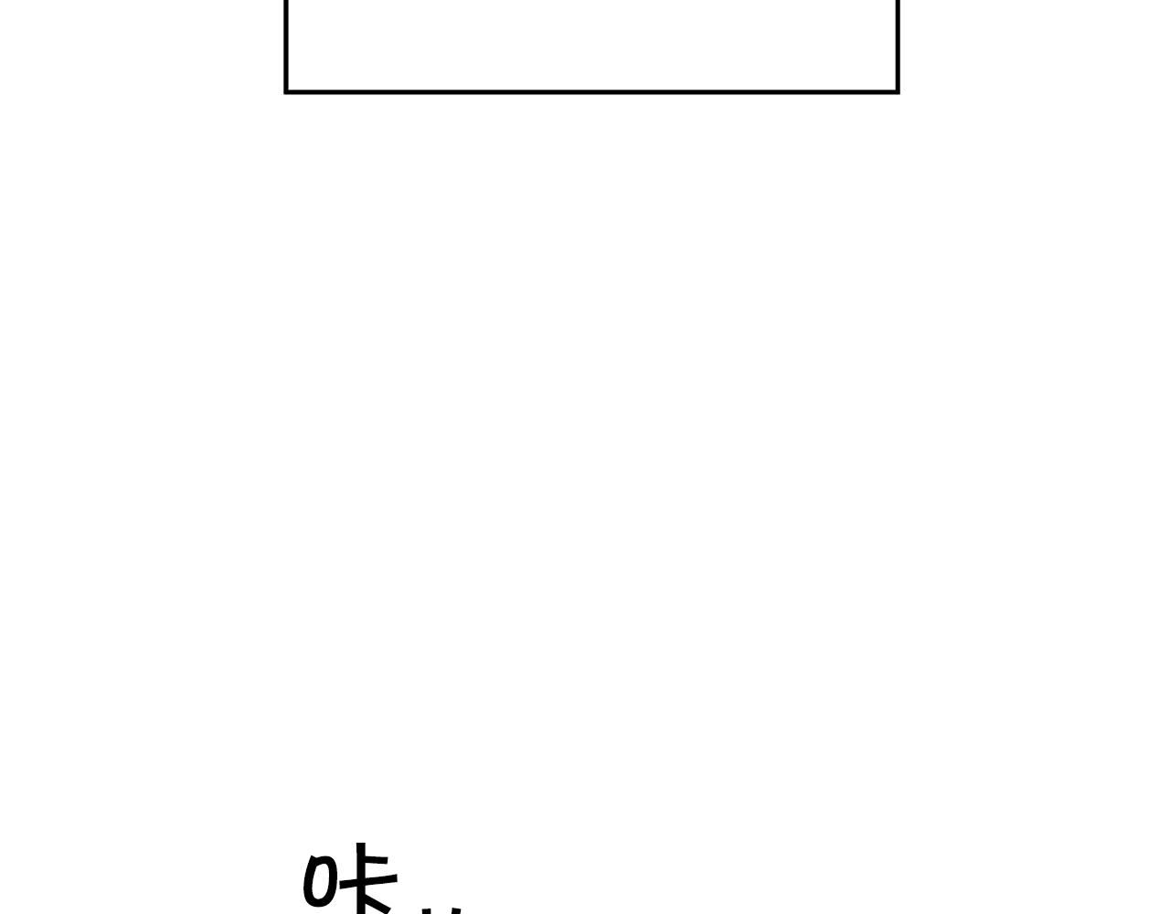 第35话 乌合之衆14