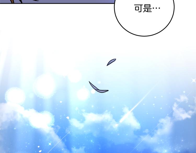 第33话 月夜散步130