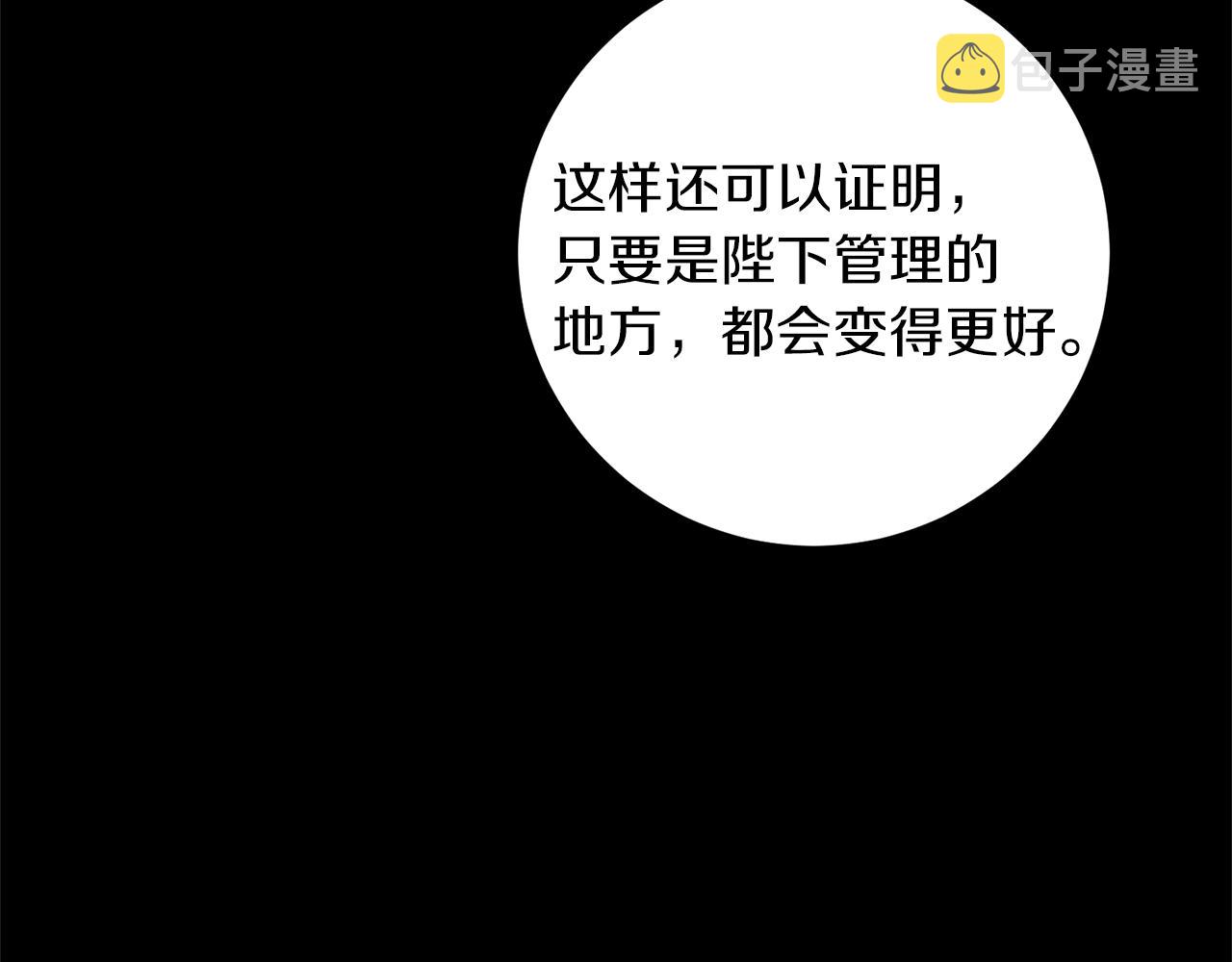 第46话 身先士卒110