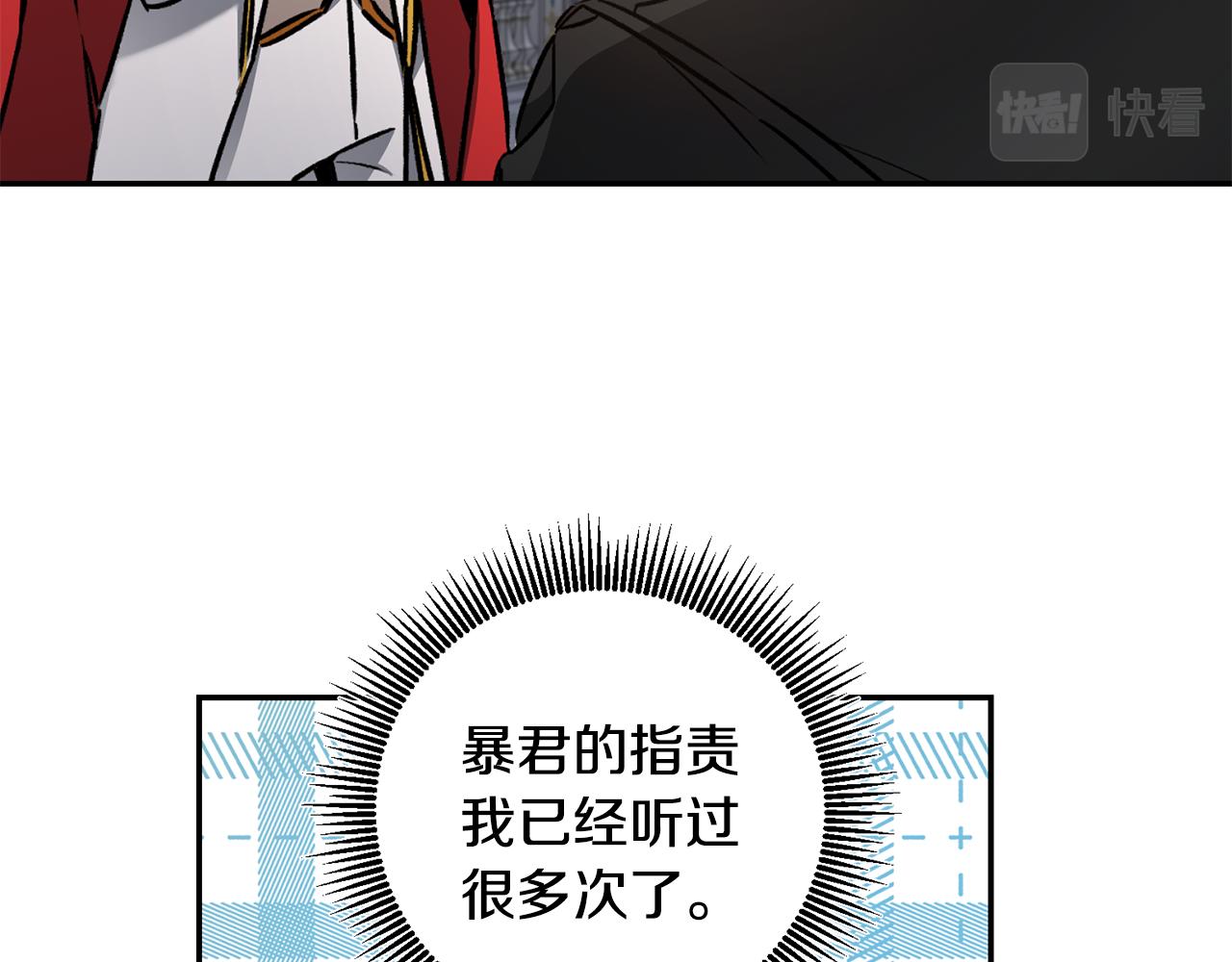 第79话 月下谈心63