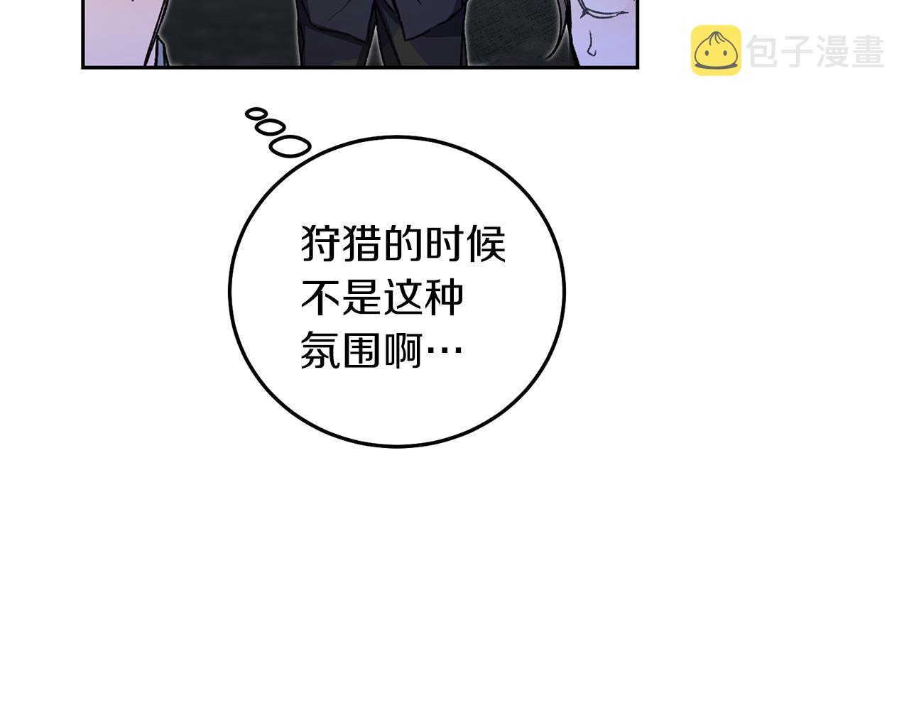第42话 伴君如伴虎13