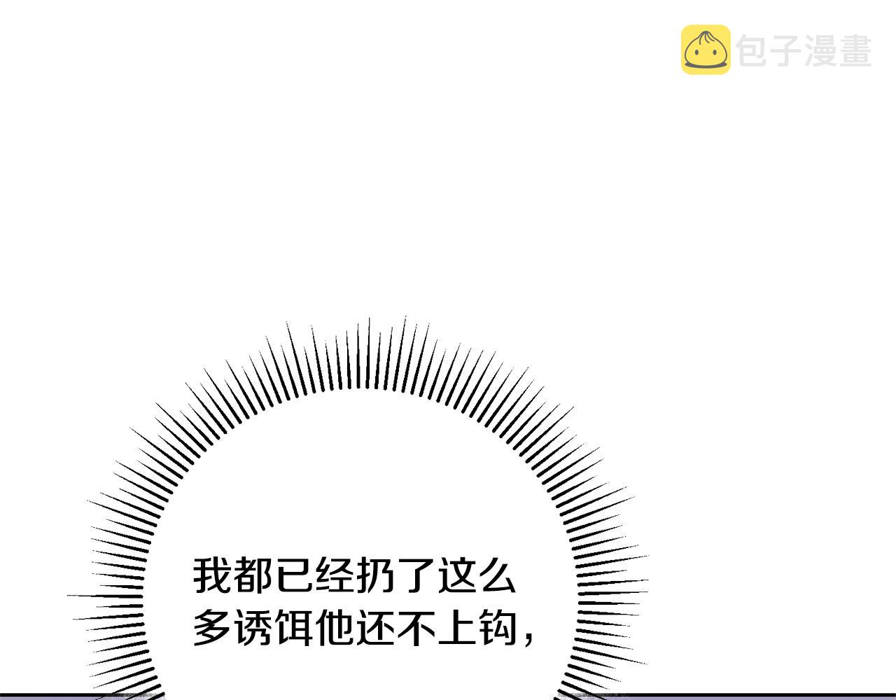 第36话 逢场作戏66