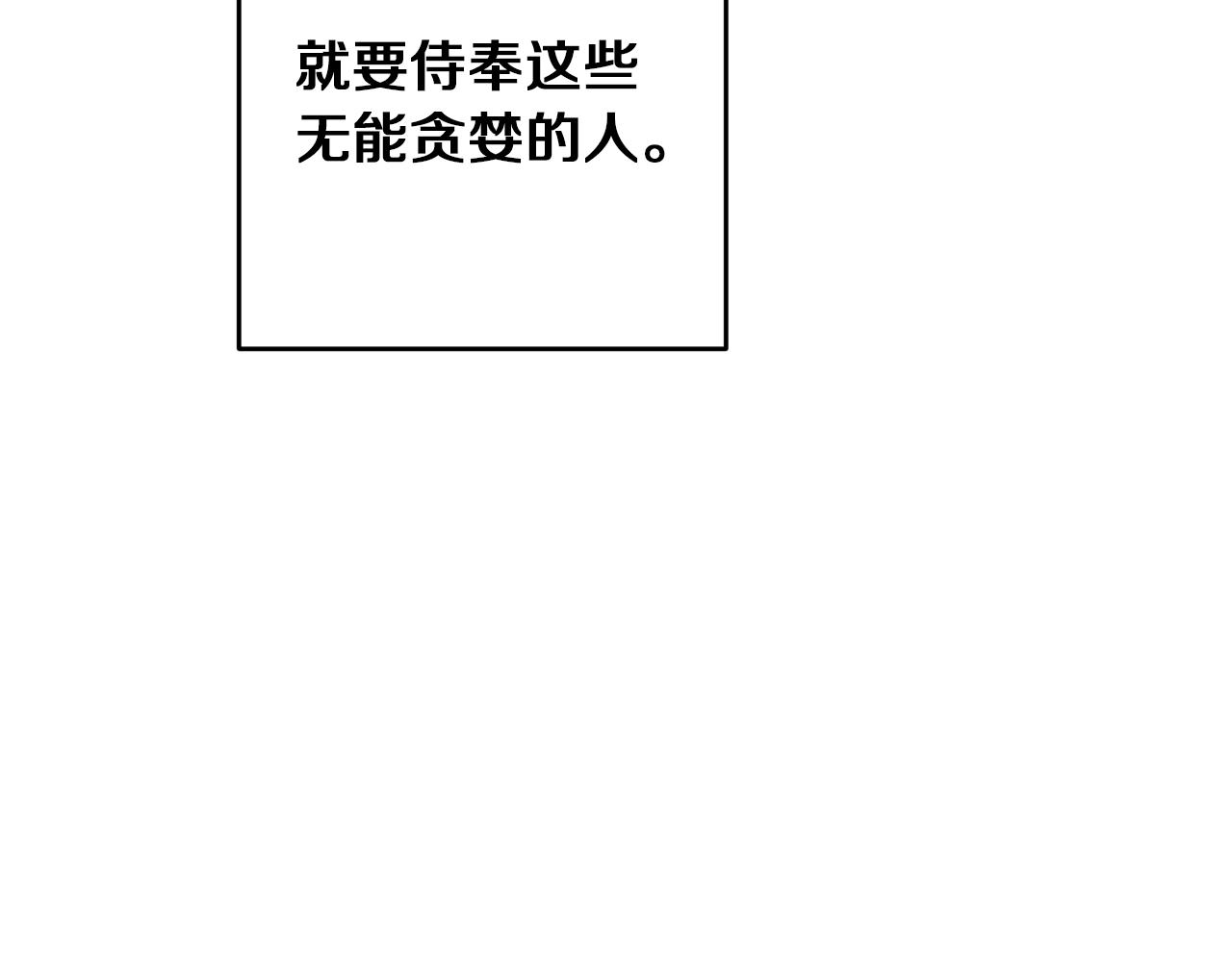 第44话 未来由谁决定91
