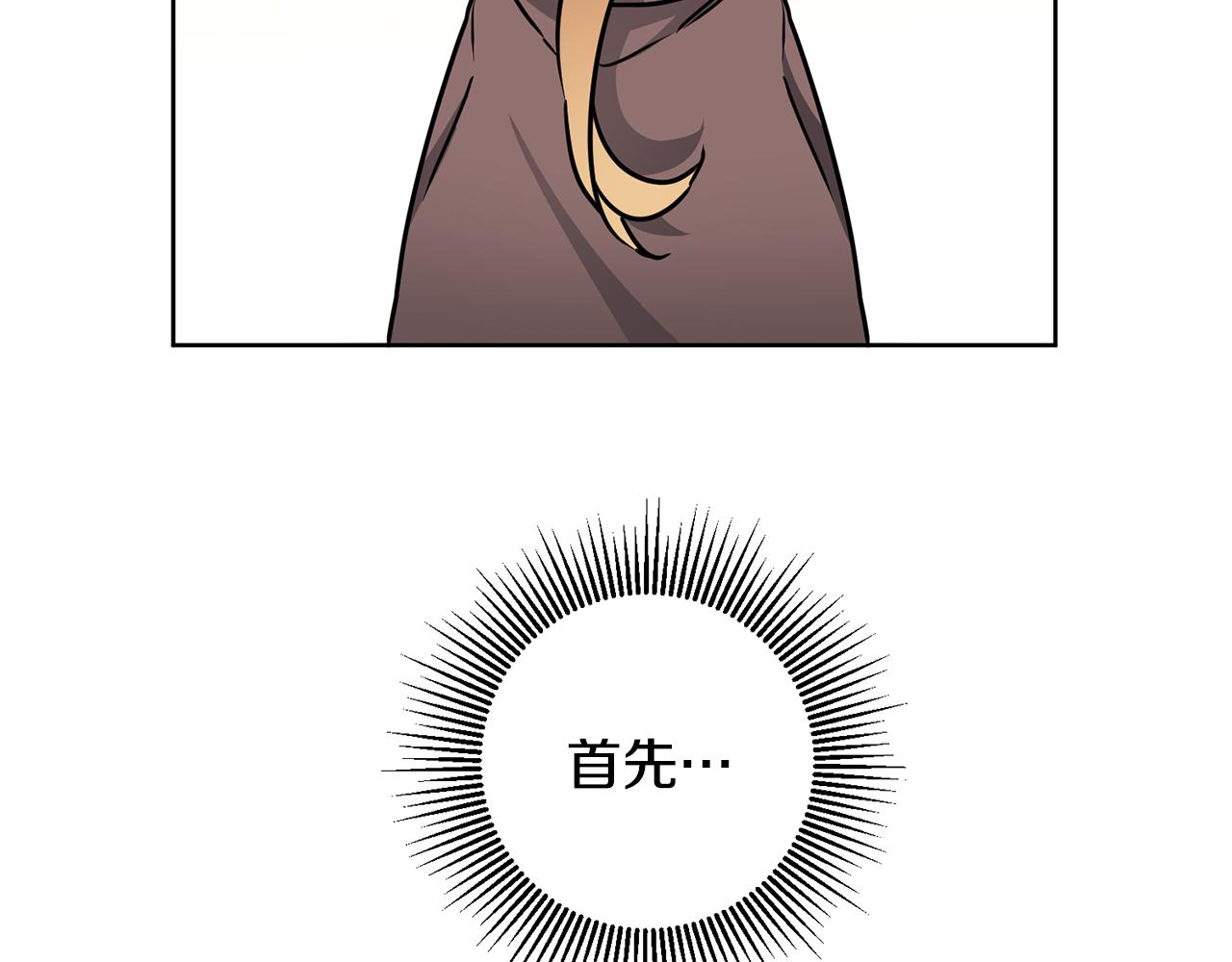 第60话 回忆的漩涡121
