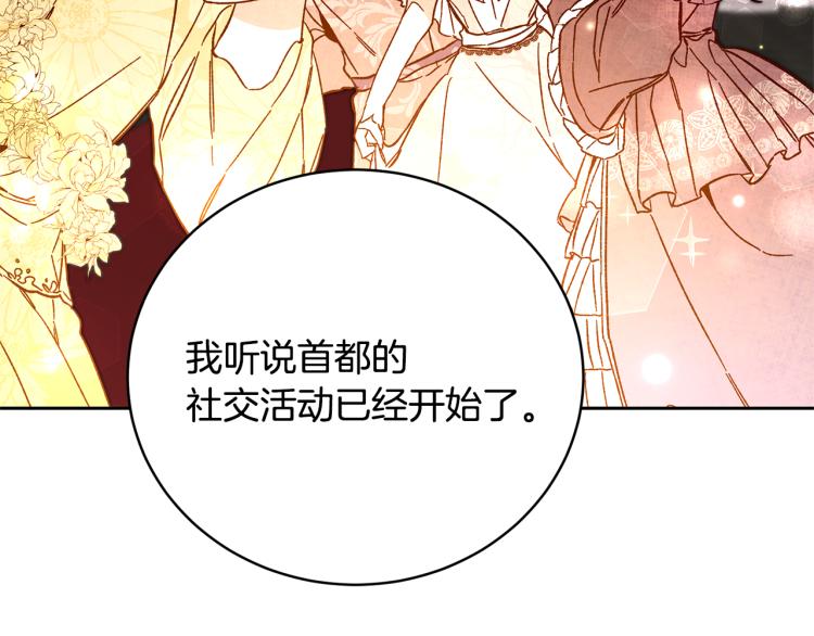 第30话 做戏要做足85