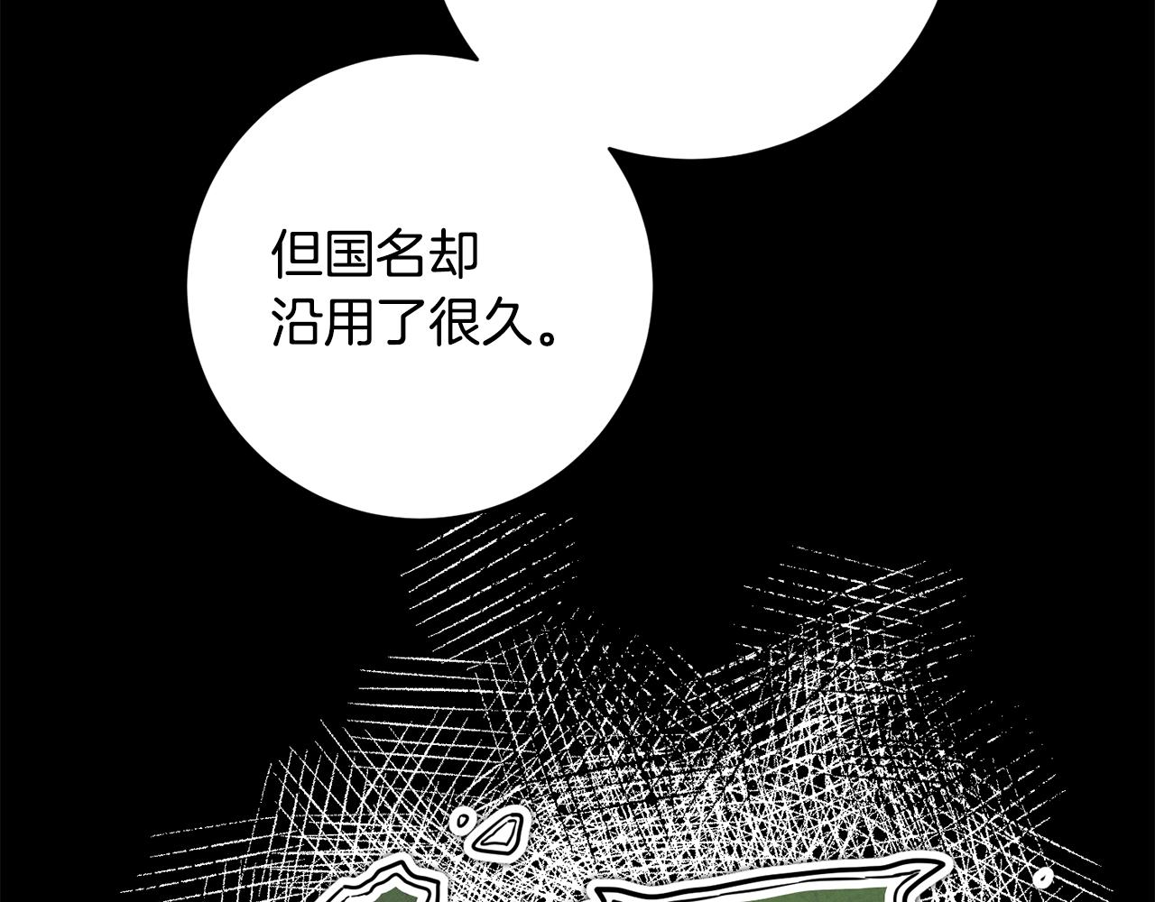 第56话 女帝出征69