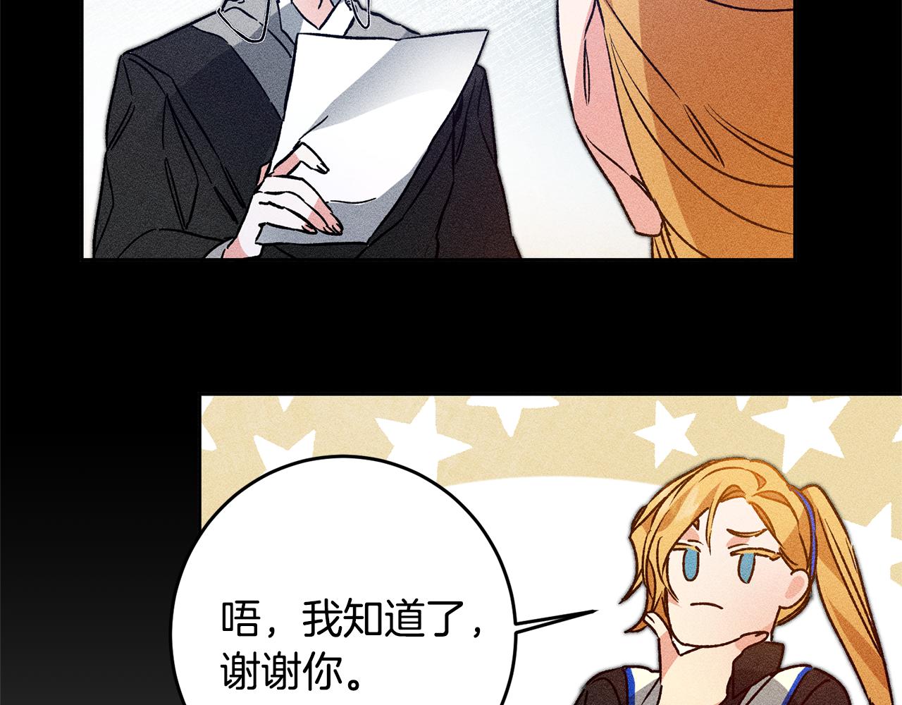 第35话 乌合之衆116