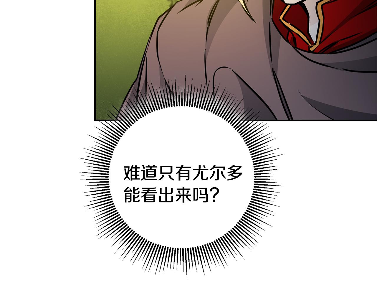 第60话 回忆的漩涡49