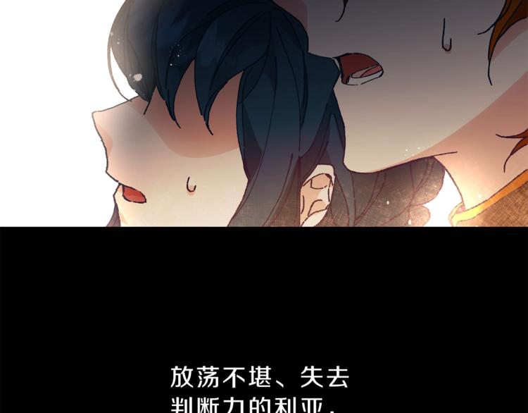 第3话 小奶狗魔法师24