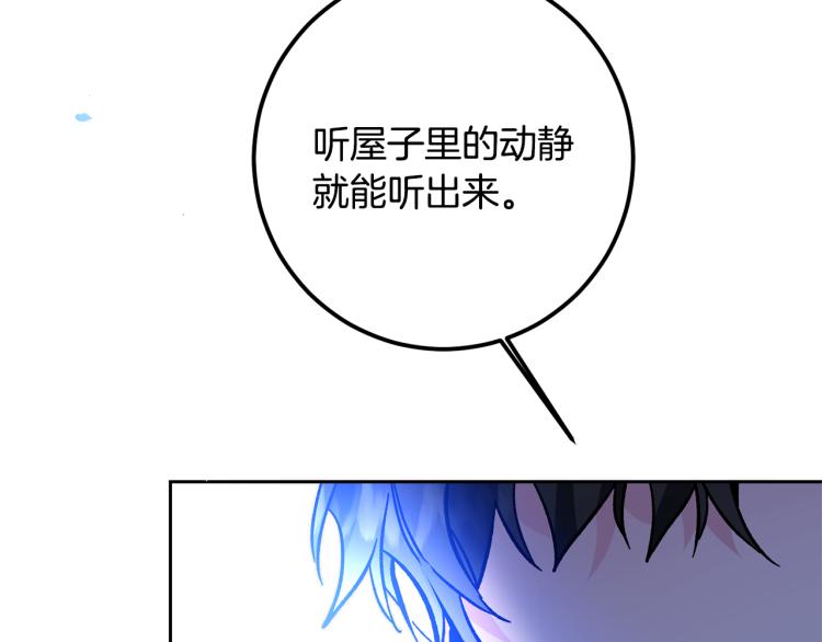 第33话 月夜散步128