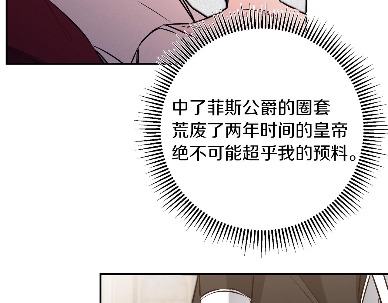 第84话 谋反15