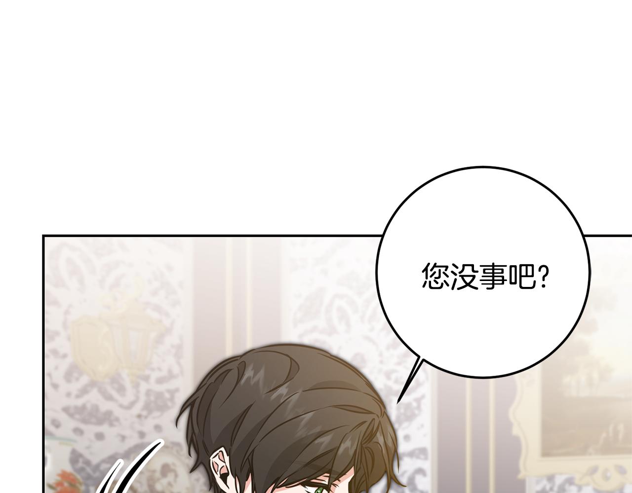 第67话 诱敌之计136