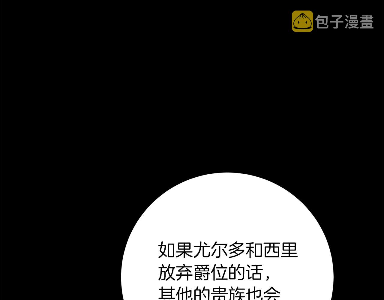 第47话 羡慕的对象59