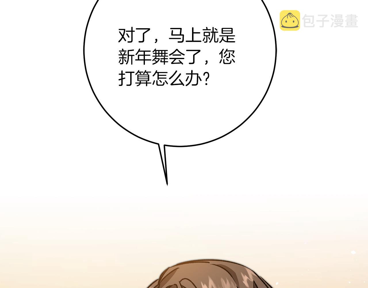 第46话 身先士卒212