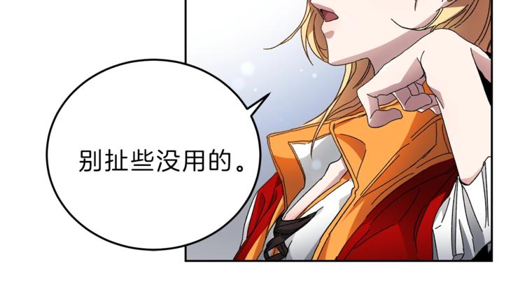 第4话 互相试探135