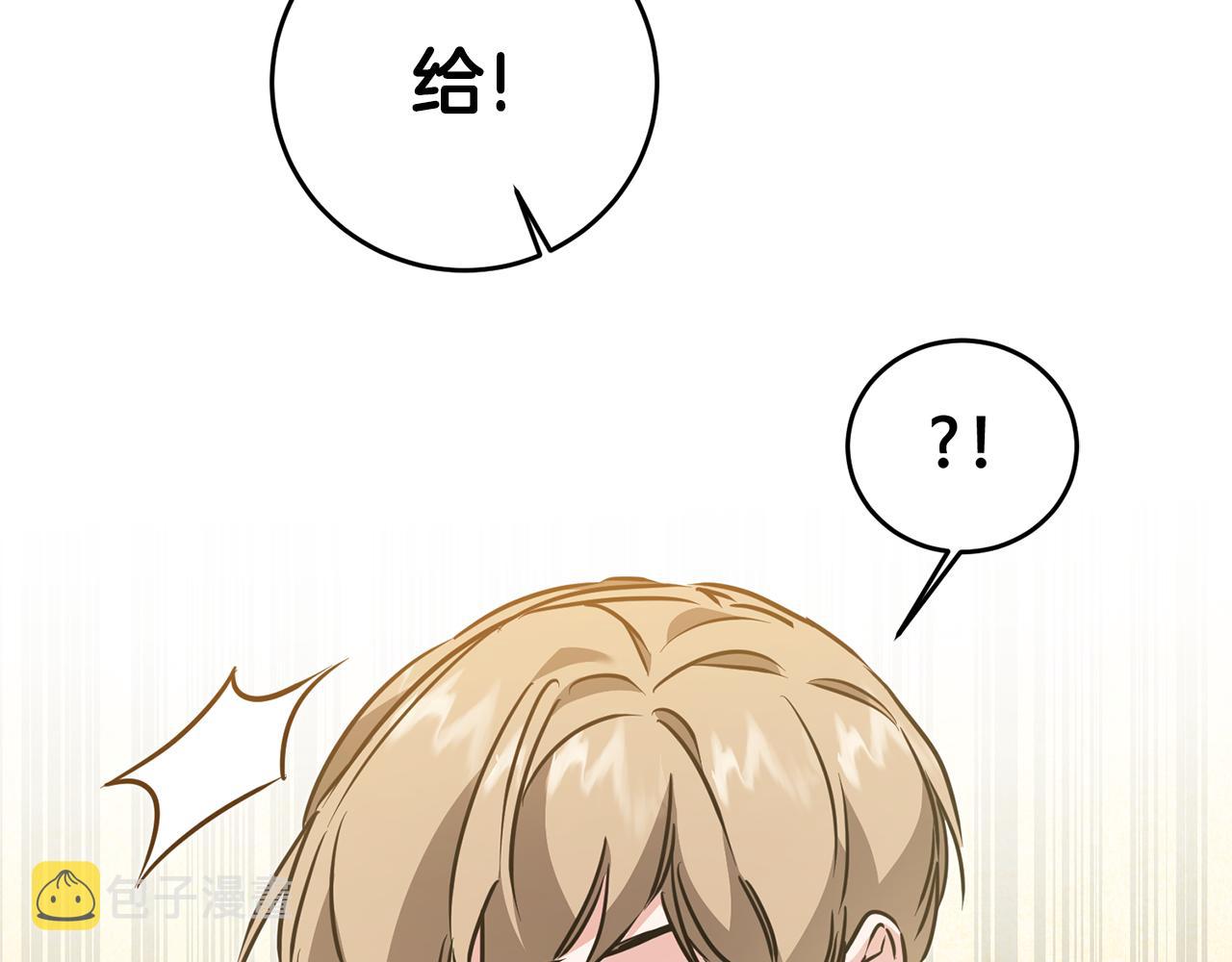 第68话 重见旧敌96