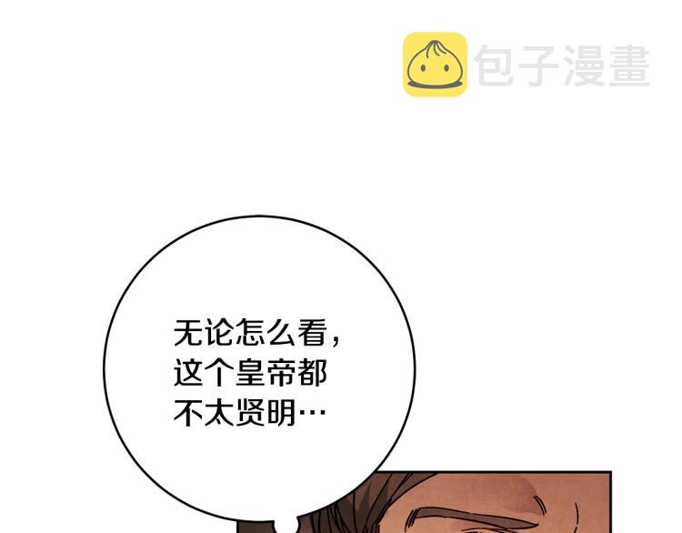第30话 做戏要做足60