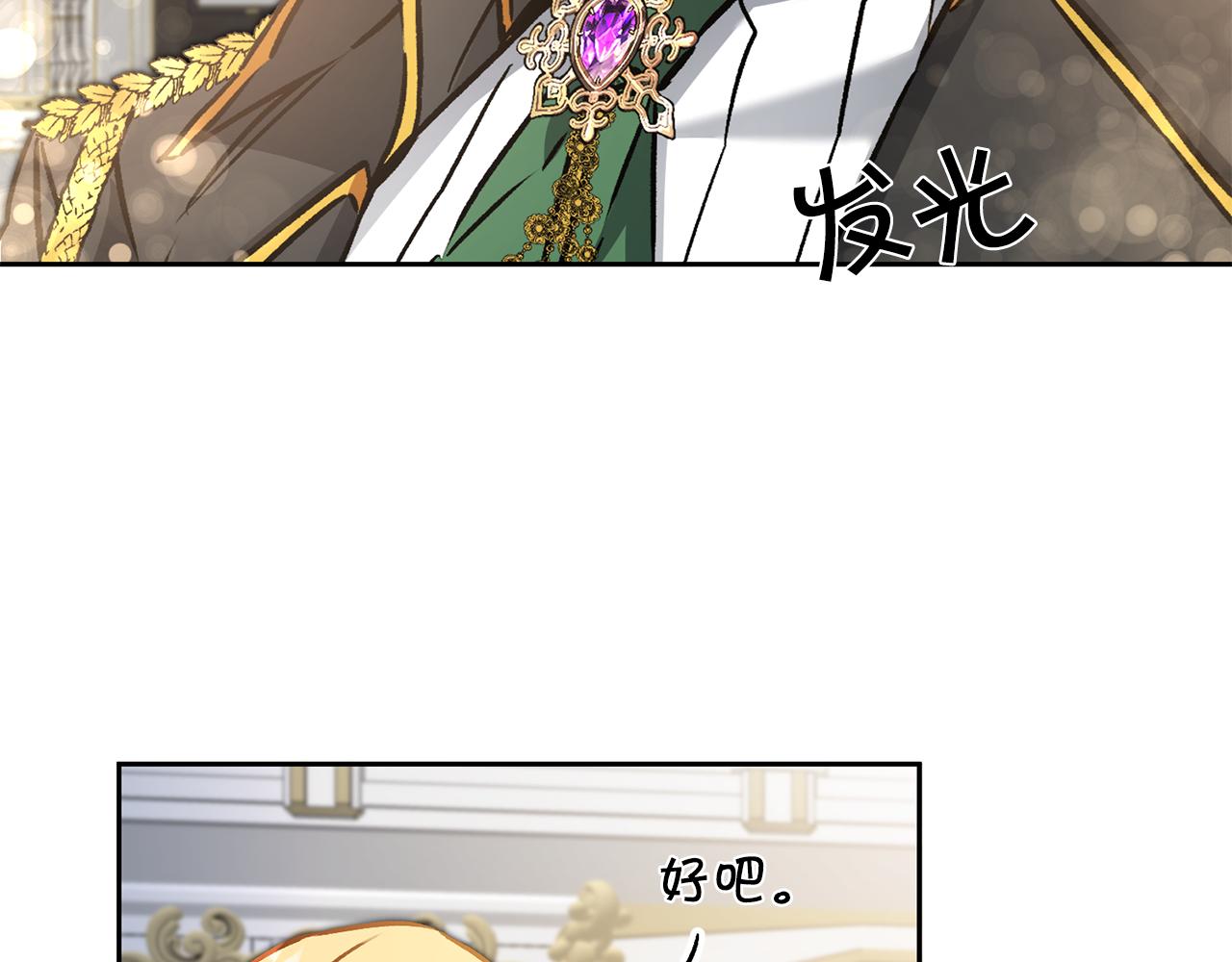 第78话 女帝“救美”130