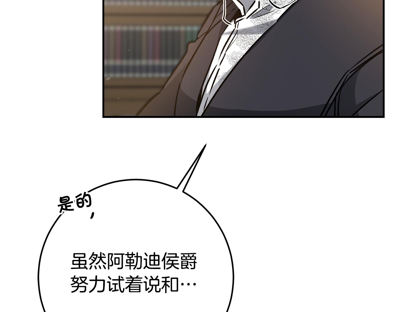 第89话 暗斗80