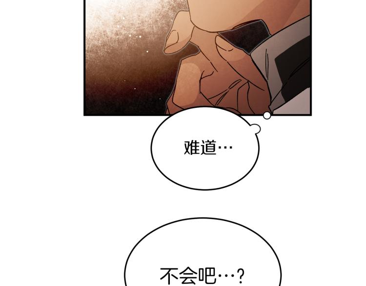 第27话  三个人的旅途126