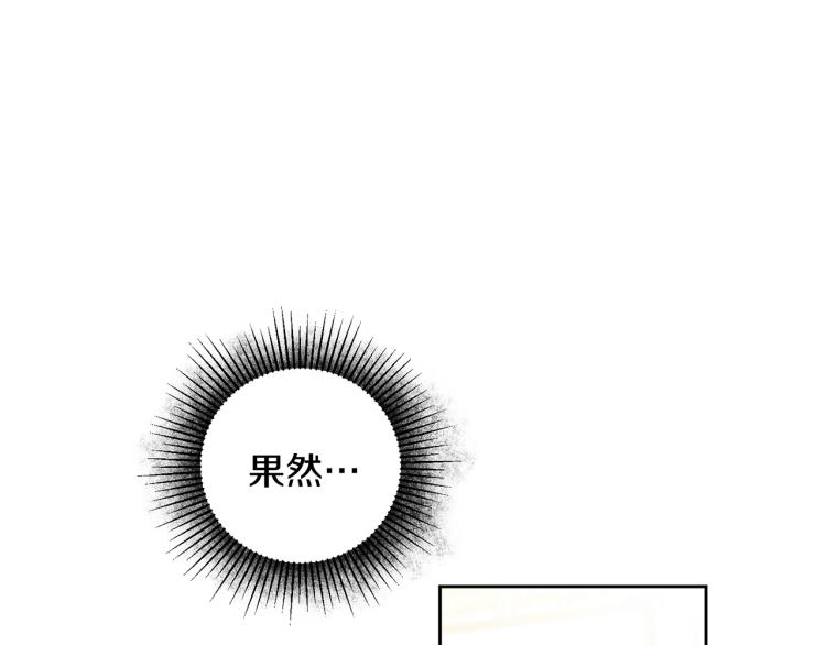 第30话 做戏要做足49