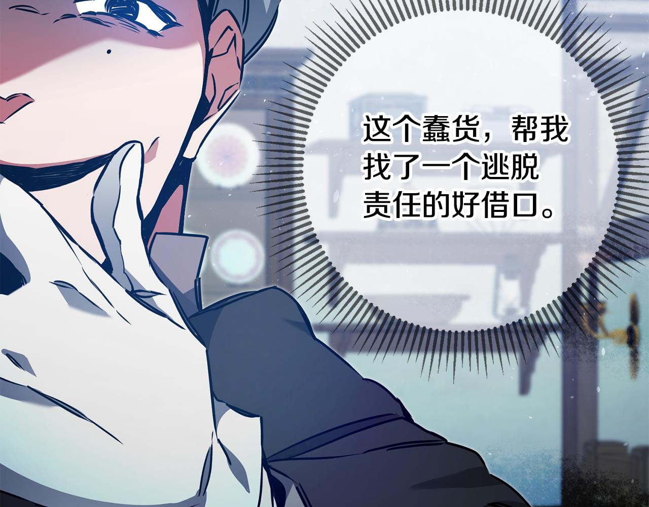 第59话 下令攻城50