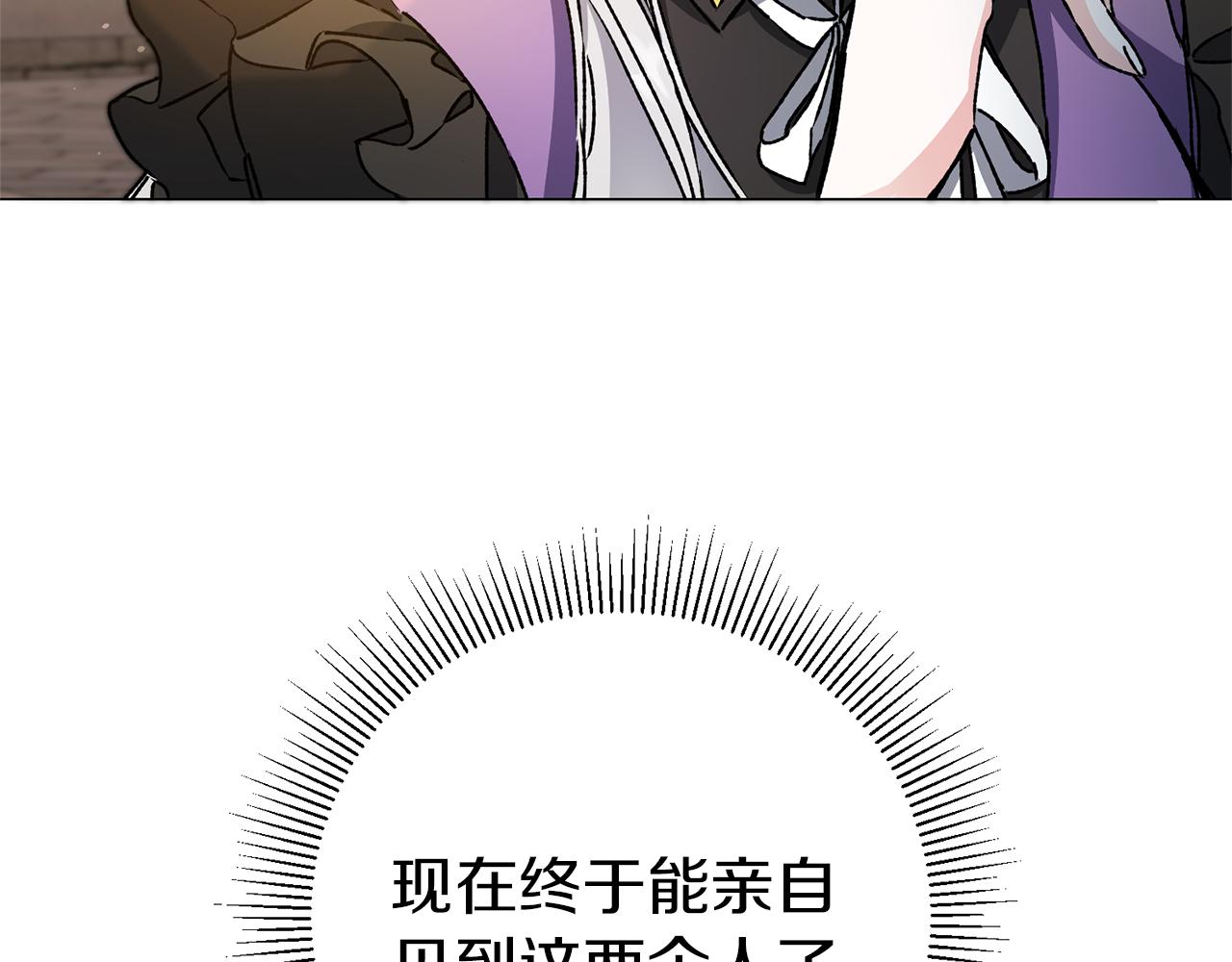 第47话 羡慕的对象225