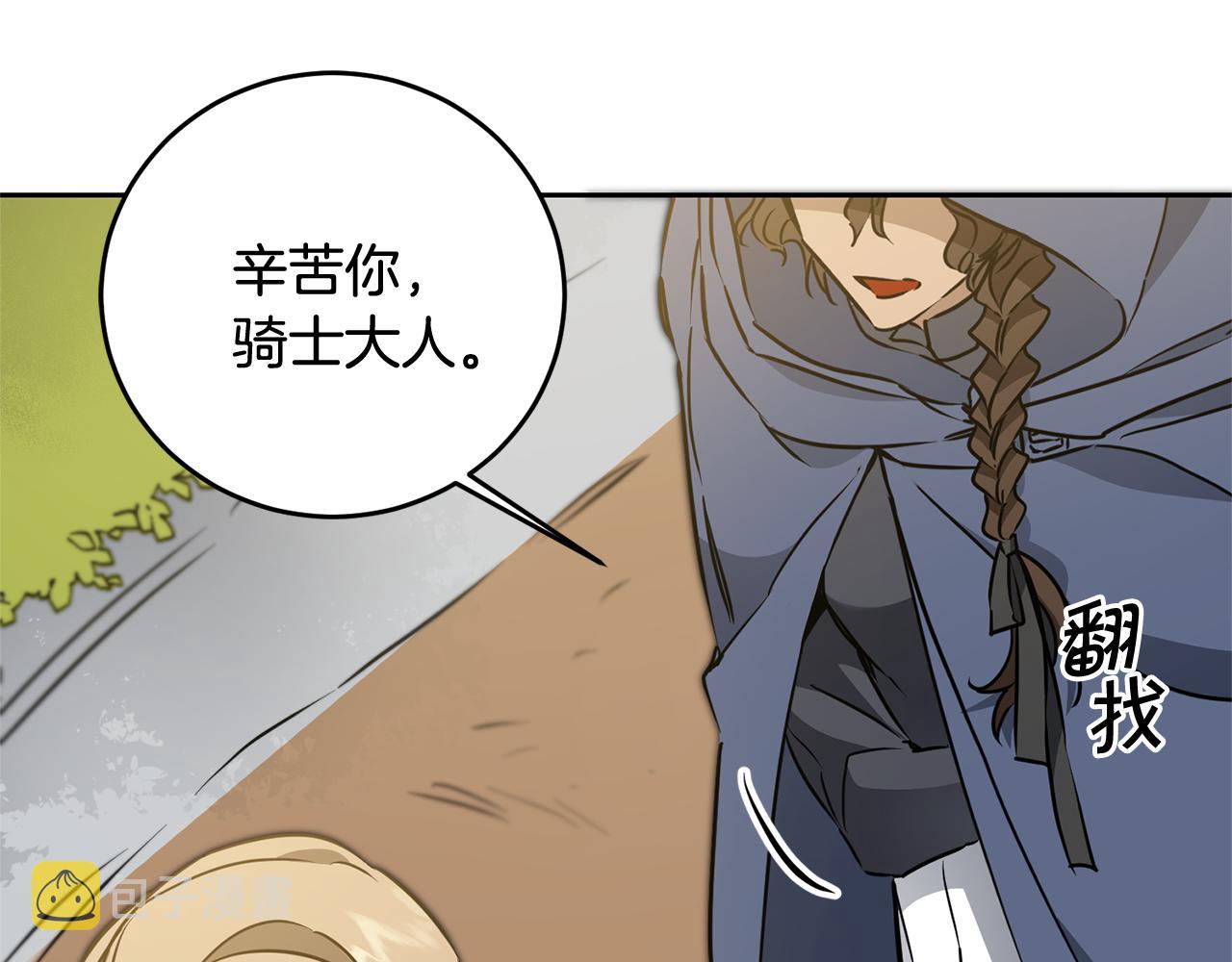 第68话 重见旧敌58