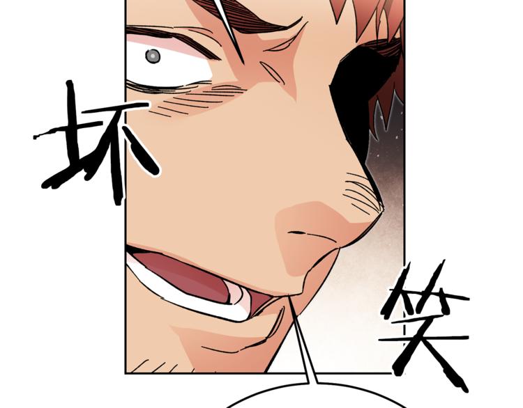 第24话 杀鸡儆猴54