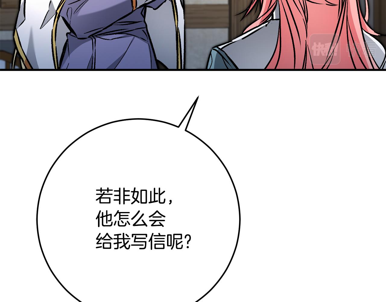 第87话 真相50
