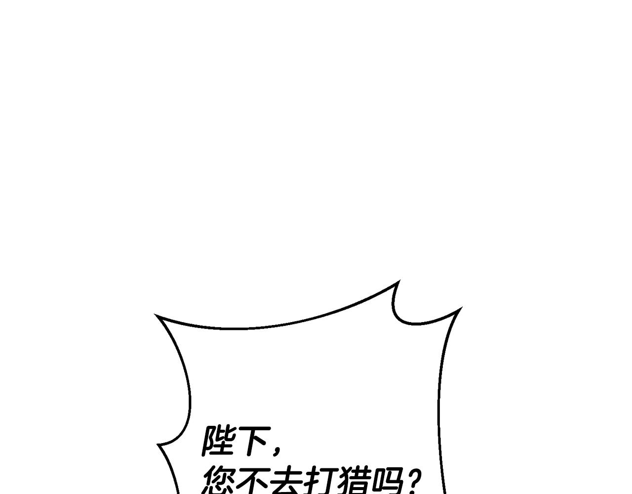 第35话 乌合之衆19