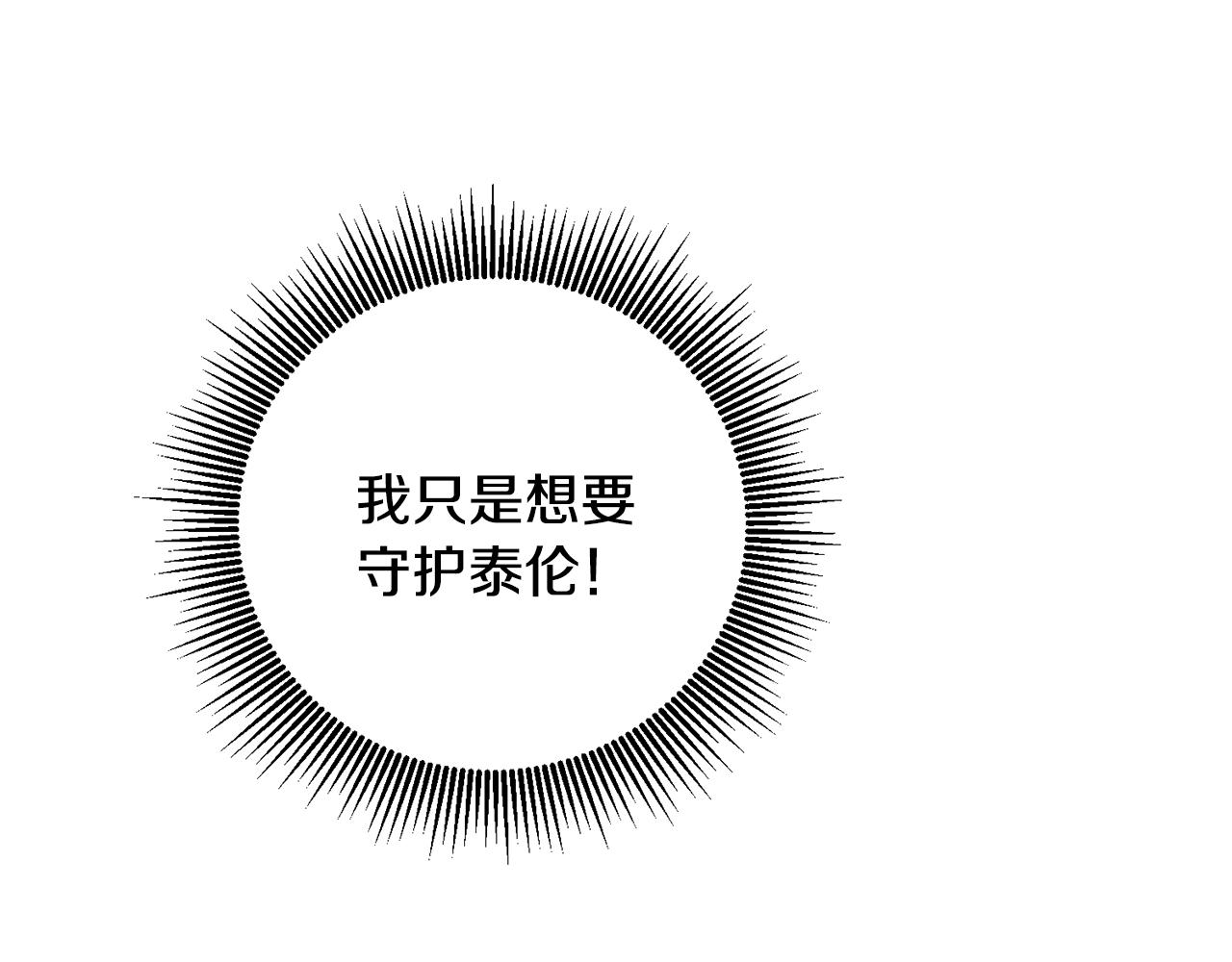 第61话 兵临城下83