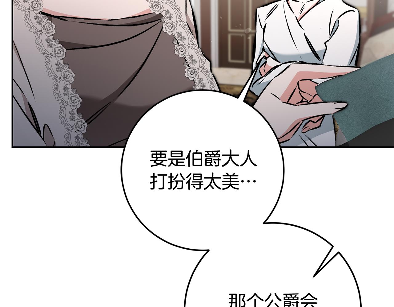 第81话 准备好了79
