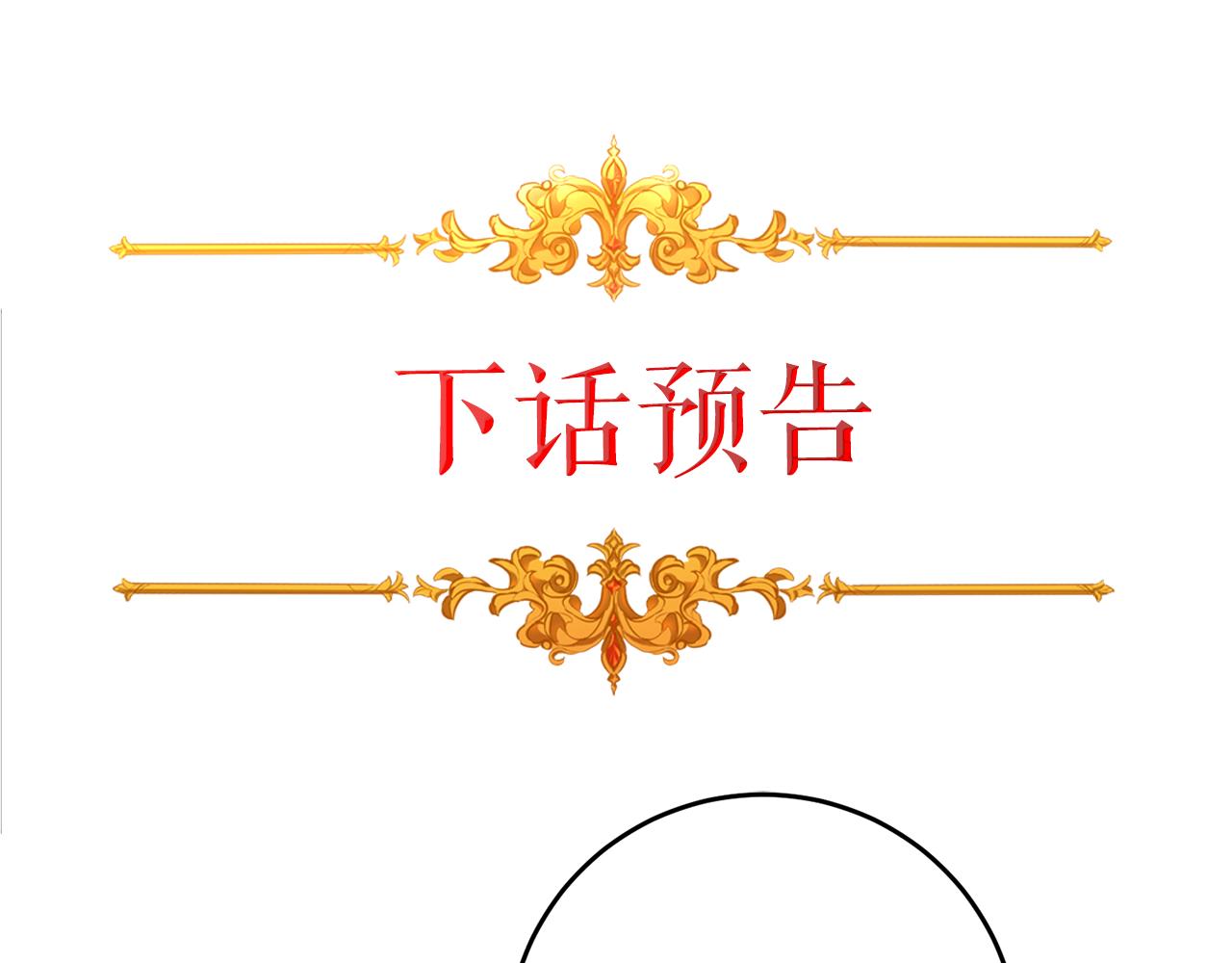 第44话 未来由谁决定194