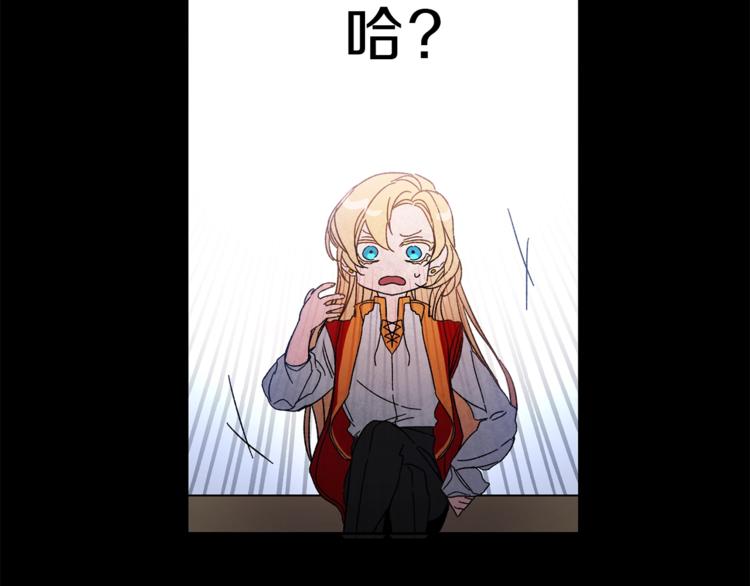 第5话 跟狐狸谈判67
