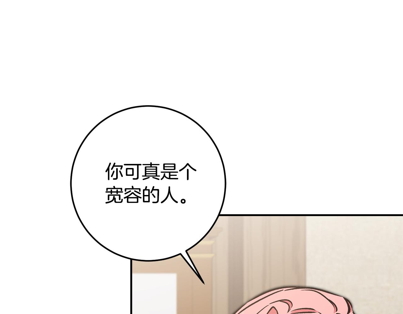 第86话 侍女姐姐飒！90