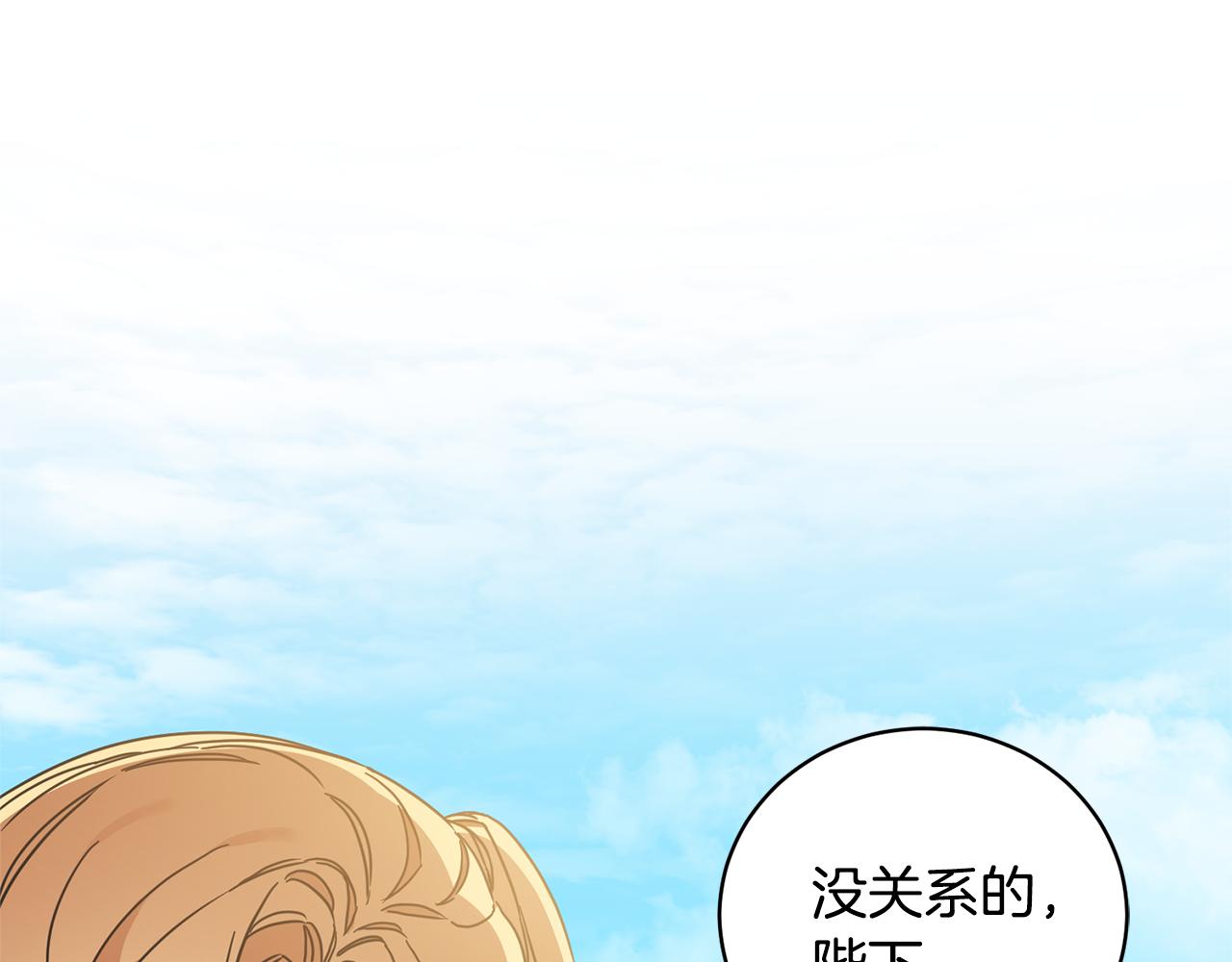 第60话 回忆的漩涡134